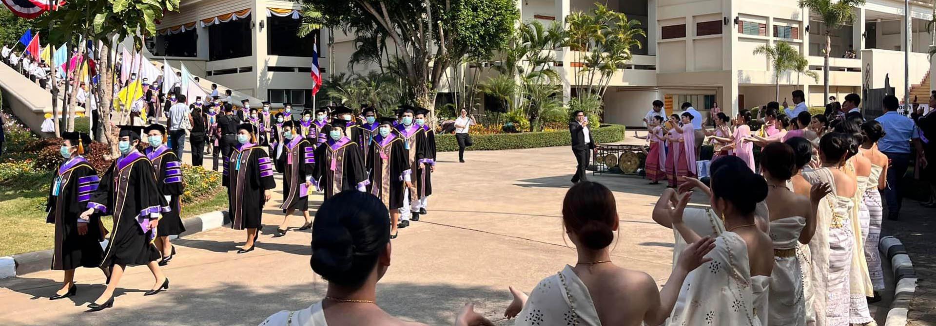 ประเมิน